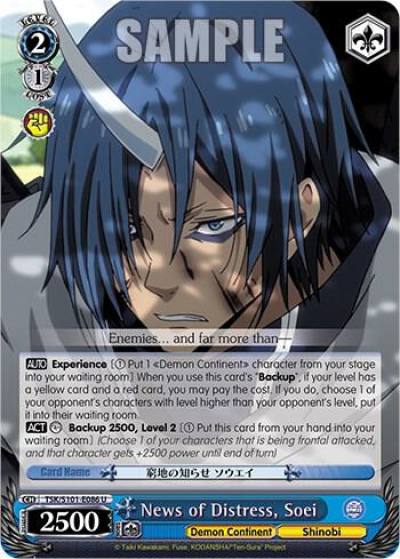 News of Distress Soei TSK/S101-E086 U That Time I Got Reincarnated as a Slime Vol.3 Card
