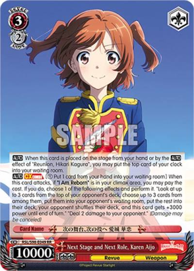 Next Stage and Next Role Karen Aijo RSL/S98-E049 RR Revue Starlight The Movie Card