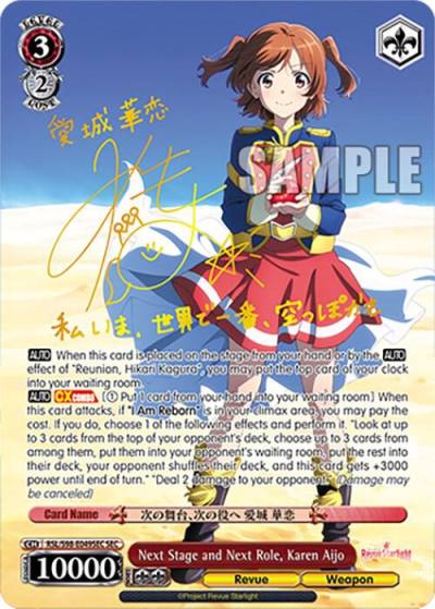 Next Stage and Next Role Karen Aijo SEC RSL/S98-E049SEC SEC Revue Starlight The Movie Card