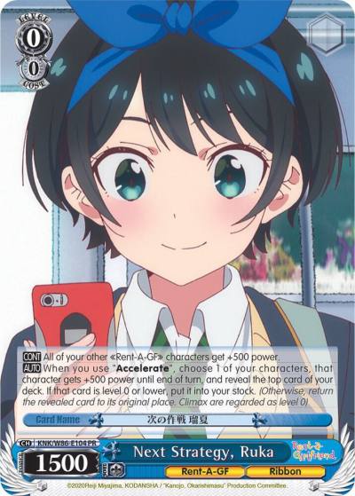 Next Strategy Ruka KNK/W86-E104 PR Rent-A-Girlfriend Card
