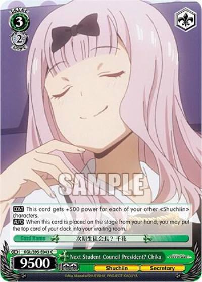 Next Student Council President Chika KGL/S95-E043 C Kaguya-Sama: Love is War? Card