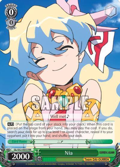 Nia GL/S52-E033 Gurren Lagann Card
