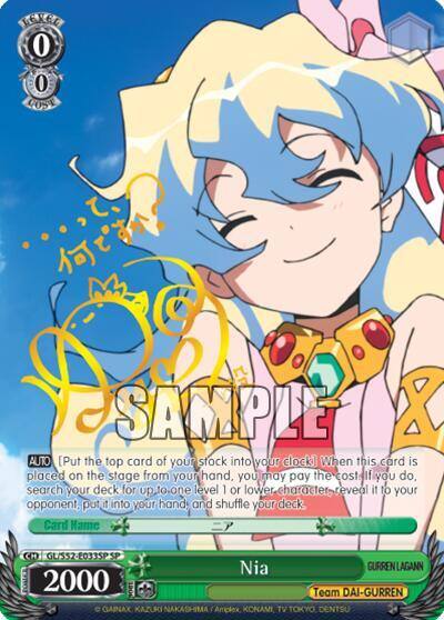 Nia SP GL/S52-E033SP Gurren Lagann Card