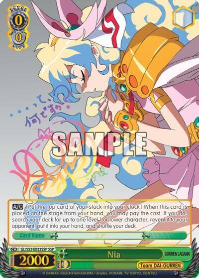 Nia SSP GL/S52-E033SSP Gurren Lagann Card