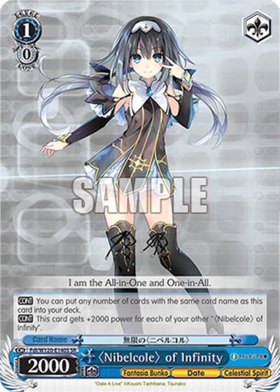 Nibelcole of Infinity SR Fdl/W120-E140S SR Fujimi Fantasia Bunko Vol.2 Card