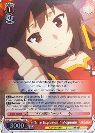 Nice Explosion Megumin SR KS/W49-E042S SR KonoSuba Card