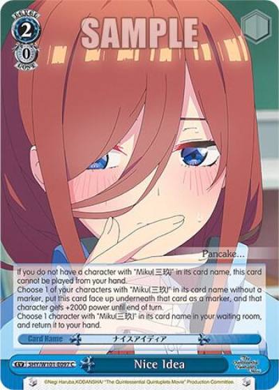 Nice Idea 5HY/W101-E097 C The Quintessential Quintuplets Movie Card
