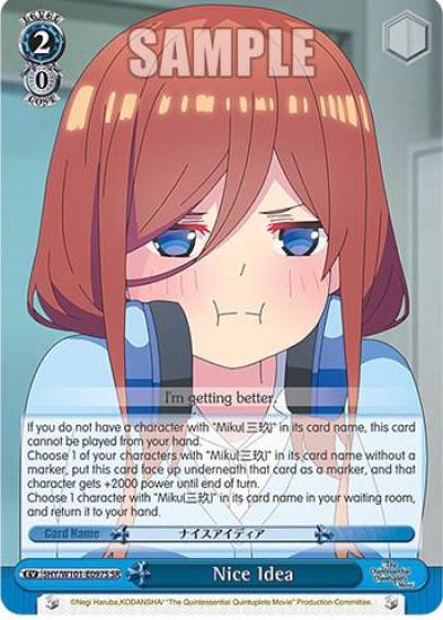 Nice Idea SR 5HY/W101-E097S SR The Quintessential Quintuplets Movie Card