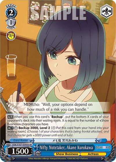 Nifty Notetaker Akane Kurokawa SR OSK/S107-E093S SR [OSHI NO KO] Card