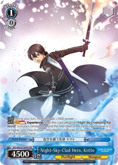 Night Sky Clad Hero Kirito OFR SAO/S80-E074OFR OFR Sword Art Online -Alicization- Vol.2 Card