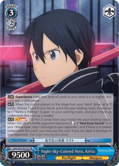 Night Sky Colored Hero Kirito SR SAO/S65-E072S SR Sword Art Online -Alicization- Card