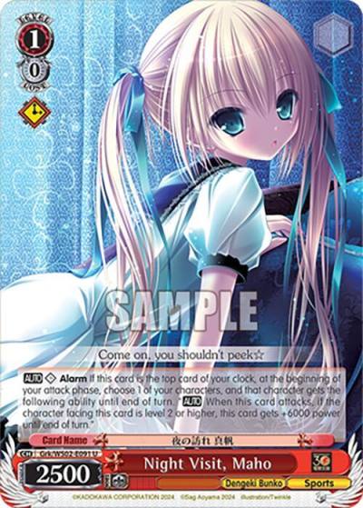 Night Visit Maho Grk/WS02-E091 U Dengeki Bunko Card