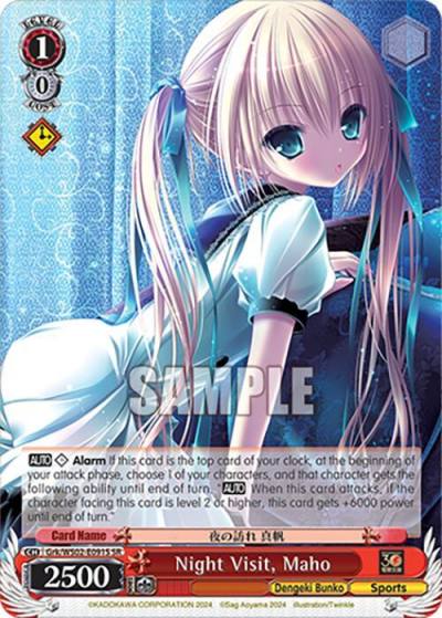 Night Visit Maho SR Grk/WS02-E091S SR Dengeki Bunko Card