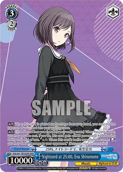 Nightcord at 25:00, Ena Shinonome (OFR) PJS/S91-TE72OFR OFR HATSUNE MIKU: COLORFUL STAGE! Weiss Schwarz card