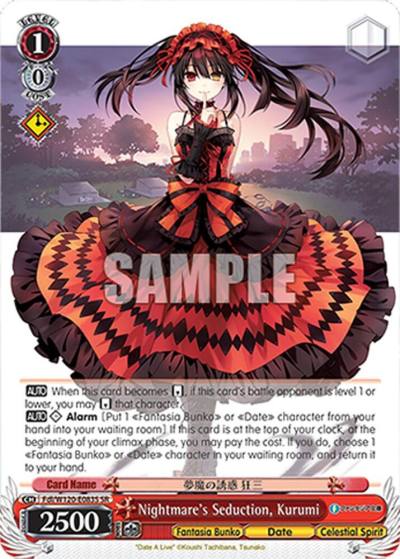 Nightmare s Seduction Kurumi SR Fdl/W120-E083S SR Fujimi Fantasia Bunko Vol.2 Card