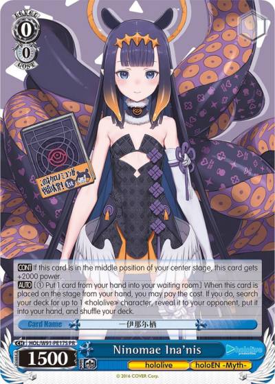 Ninomae Inanis Foil HOL/W91-PE17S PR hololive production Card