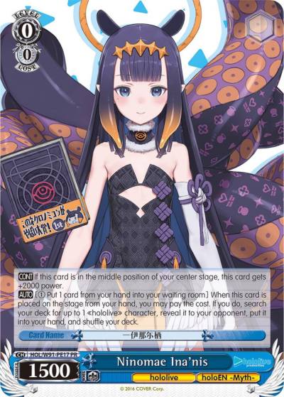 Ninomae Inanis HOL/W91-PE17 PR hololive production Card