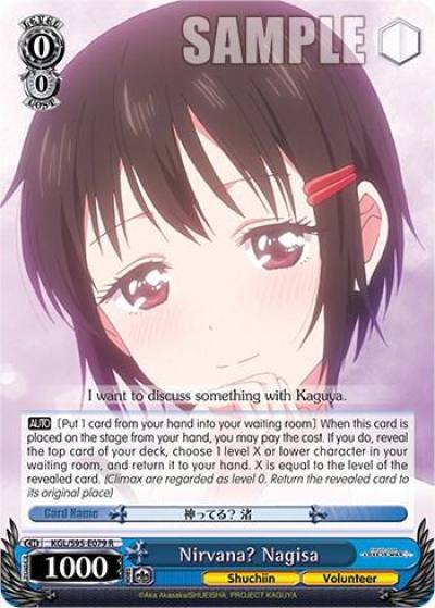 Nirvana Nagisa KGL/S95-E079 R Kaguya-Sama: Love is War? Card