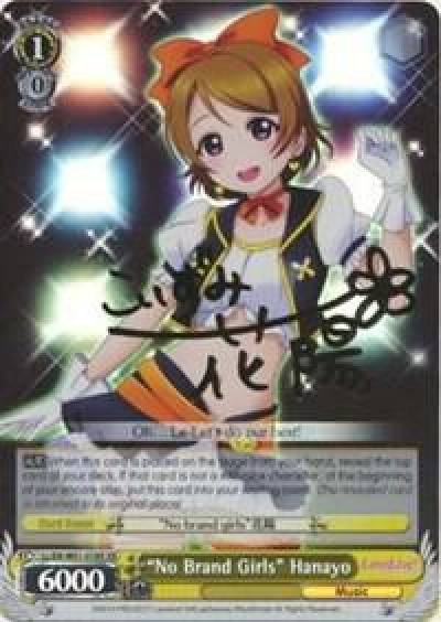 No Brand Girls Hanayo XR LL/EN-W01-018X XR Love Live! DX Card