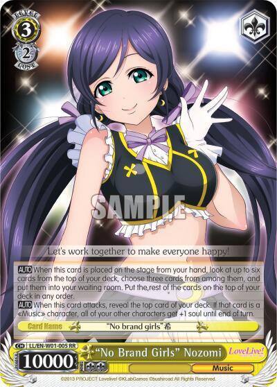No Brand Girls Nozomi LL/EN-W01-005 RR Love Live! DX Card