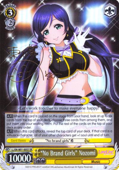 No Brand Girls Nozomi XR LL/EN-W01-005X XR Love Live! DX Card