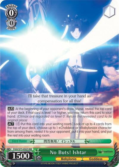 No Buts Ishtar FGO/S75-E025 RR Fate/Grand Order Absolute Demonic Front: Babylonia Card