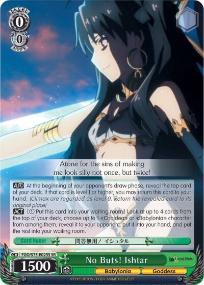 No Buts Ishtar SR FGO/S75-E025S SR Fate/Grand Order Absolute Demonic Front: Babylonia Card