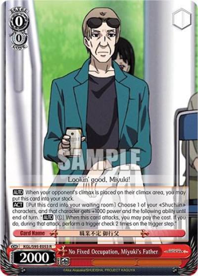 No Fixed Occupation Miyukis Father KGL/S95-E053 R Kaguya-Sama: Love is War? Card