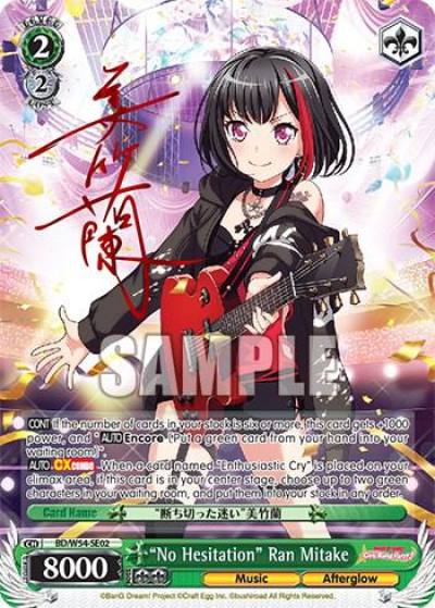 No Hesitation Ran Mitake Alternate Art Promo BD/W54-SE02 BanG Dream! Girls Band Party! Card