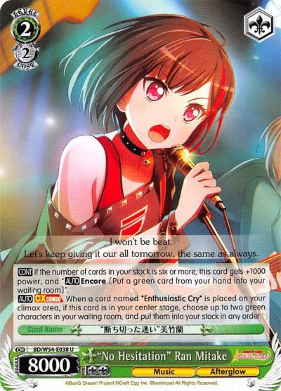 No Hesitation Ran Mitake BD/W54-E038 U BanG Dream! Girls Band Party! Card