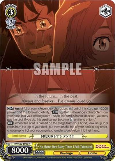 No Matter How Many Times I Fail Takemichi TRV/S92-E007 R Tokyo Revengers Card