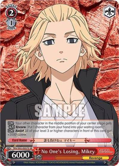 No Ones Losing Mikey SR TRV/S92-E057S SR Tokyo Revengers Card