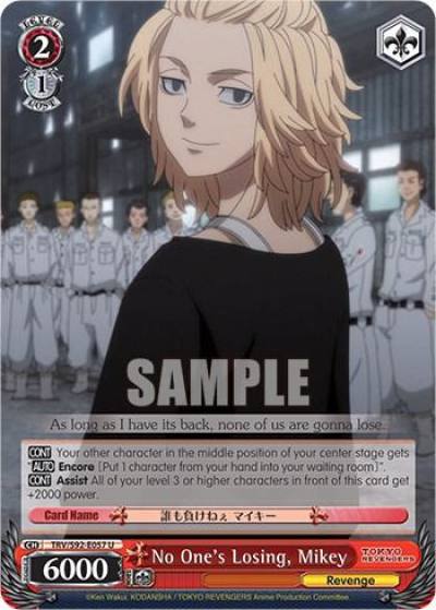 No Ones Losing Mikey TRV/S92-E057 U Tokyo Revengers Card