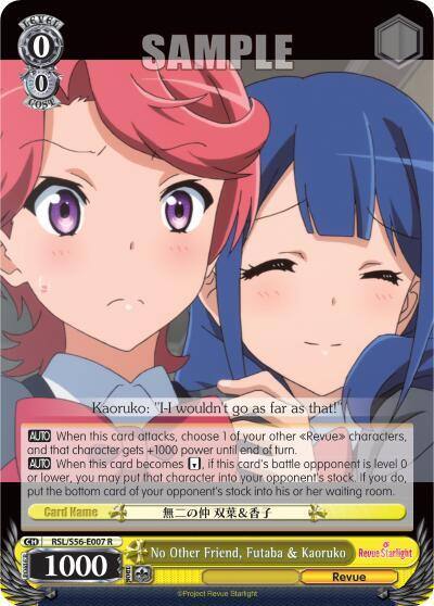 No Other Friend Futaba and Kaoruko RSL/S56-E007 R Revue Starlight Card