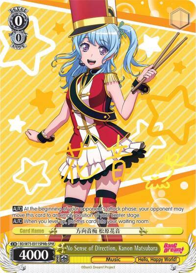 No Sense of Direction Kanon Matsubara SPM A BD/W73-E011SPMa SPM BanG Dream! Vol.2 Card