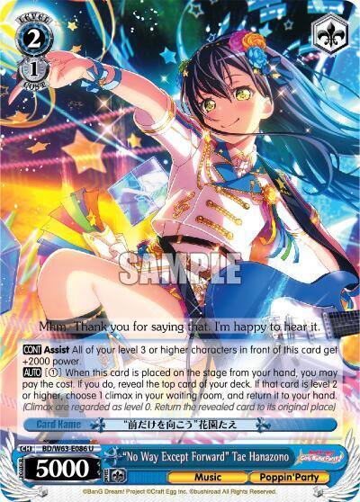 No Way Except Forward Tae Hanazono BD/W63-E086 U BanG Dream! Girls Band Party! Vol.2 Card