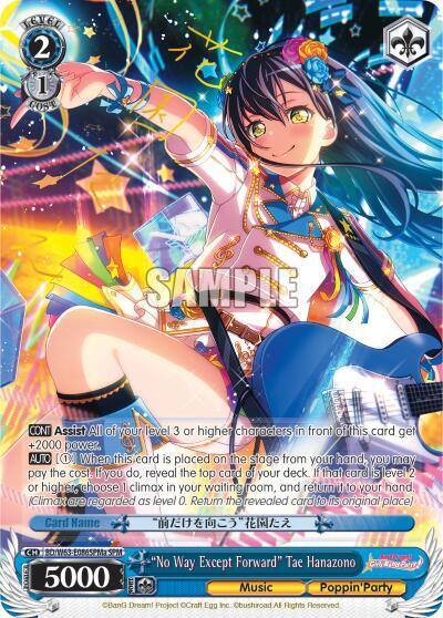 No Way Except Forward Tae Hanazono SPM A BD/W63-E086SPMa SPM BanG Dream! Girls Band Party! Vol.2 Card