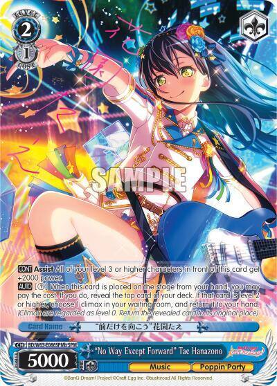 No Way Except Forward Tae Hanazono SPM B BD/W63-E086SPMb SPM BanG Dream! Girls Band Party! Vol.2 Card