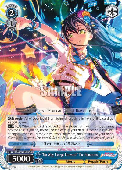 No Way Except Forward Tae Hanazono SR BD/W63-E086S SR BanG Dream! Girls Band Party! Vol.2 Card