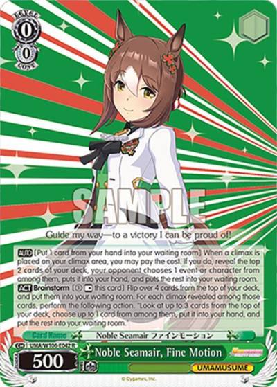 Noble Seamair Fine Motion UMA/W106-E042 Umamusume: Pretty Derby Card