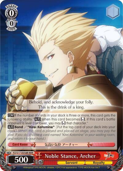 Noble Stance Archer RRR FZ/S17-E058R RRR Fate/Zero Card