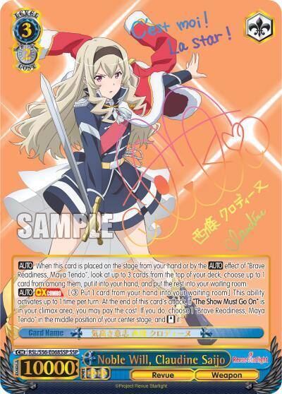 Noble Will Claudine Saijo SSP RSL/S56-E068SSP SSP Revue Starlight Card