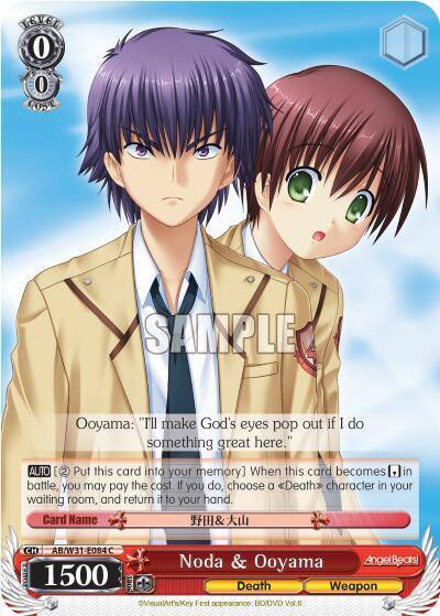 Noda and Ooyama AB/W31-E084 C Angel Beats! Re:Edit Card