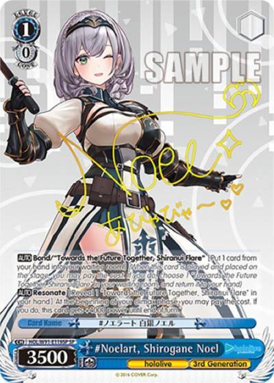 Noelart Shirogane Noel SP HOL/W91-E119SP SP hololive production Card