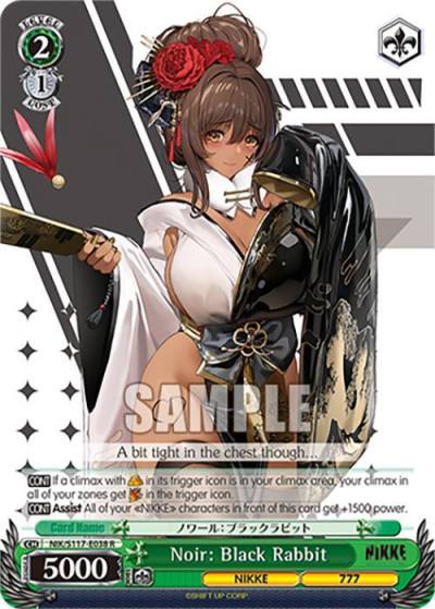 Noir Black Rabbit NIK/S117-E038 R GODDESS OF VICTORY: NIKKE Card