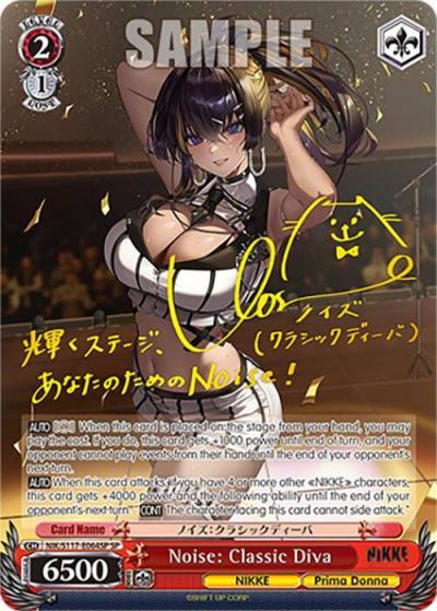 Noise Classic Diva SP NIK/S117-E064SP SP GODDESS OF VICTORY: NIKKE Card
