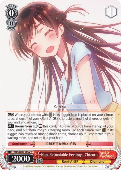 Non Refundable Feelings Chizuru KNK/W86-E052 R Rent-A-Girlfriend Card