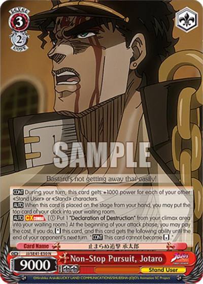 Non Stop Pursuit Jotaro JJ/SE41-E50 N JoJo's Bizarre Adventure: Stardust Crusaders Premium Booster Card