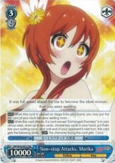 Non stop Attacks Marika NK/W30-E077 RR NISEKOI -False Love- Card