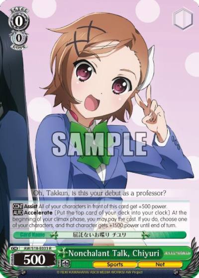 Nonchalant Talk Chiyuri AW/S18-E033 R Accel World Card